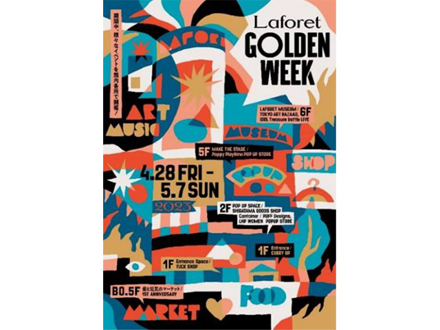 ラフォーレ原宿】「LAFORET GOLDEN WEEK」開催 4月28日（金）～5月7日