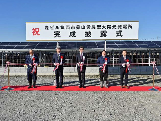 森ビル初の「営農型太陽光発電所」茨城県筑西市で運転開始 | ニュース