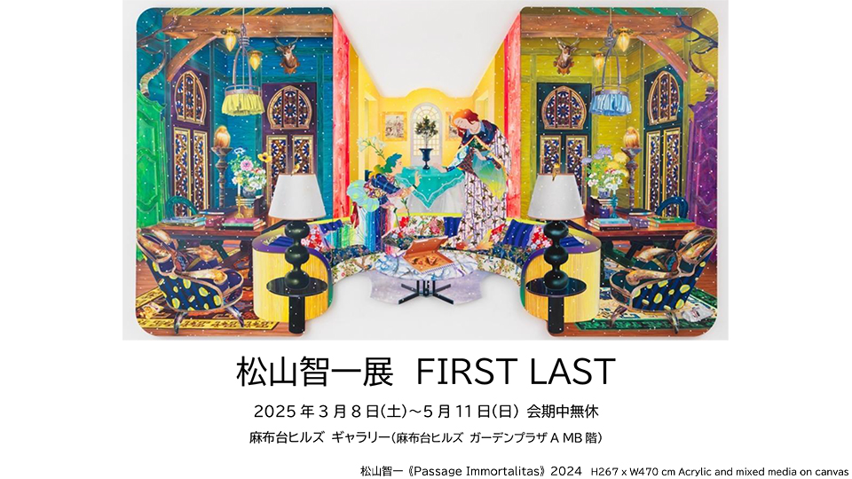 額装済/クライスラー ビル/アーティスト不明 OurNewWorldToranomon-1.jpg