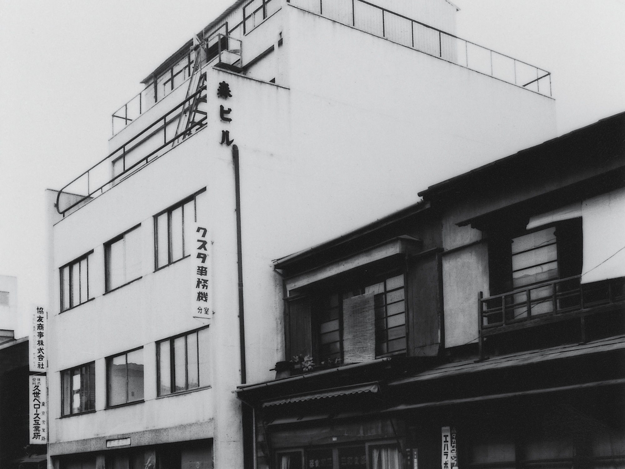 森ビル - ビジネス・経済 歴史・沿革 | 会社情報 | 森ビル｜都市を創り、都市を育む