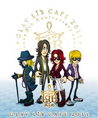 ヴィーナスフォート】GLAY LiB CAFE 2011 | ニュースリリース一覧
