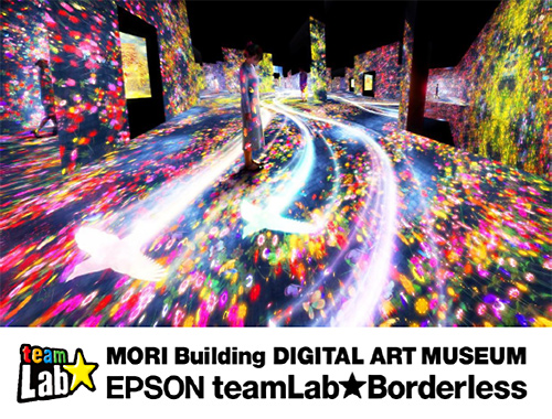 MORI Building DIGITAL ART MUSEUM: EPSON teamLab Borderless】EPSON