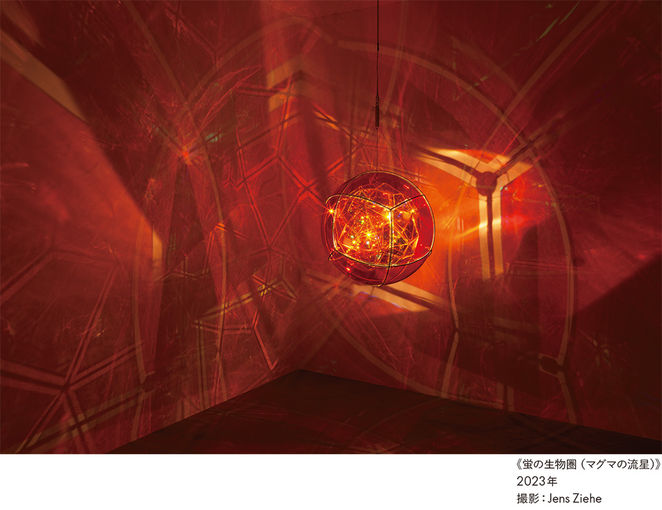 麻布台ヒルズ ギャラリー】開館記念展「オラファー・エリアソン展
