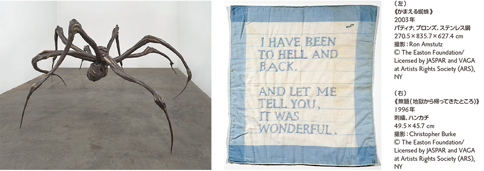 アートポスター ルイーズ・ブルジョワ エキシビジョンポスター 森美術館での展覧会「ルイーズ・ブルジョワ展：地獄から帰ってき