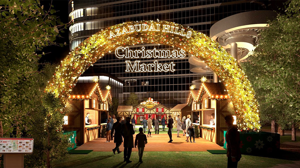 ロゴスフェス IN TOKYO 2024　限定 クリスタルマズプラズマ 麻布台ヒルズ】「Azabudai Hills Christmas 2024」開催 | ニュース