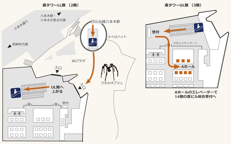 会社概要 | 会社情報 | 森ビル｜都市を創り、都市を育む