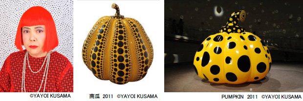 【非売品★草間彌生】3個セット：かぼちゃ クッション 草間彌生の新作含むかぼちゃ3作品、高松市「丸亀町グリーン」に