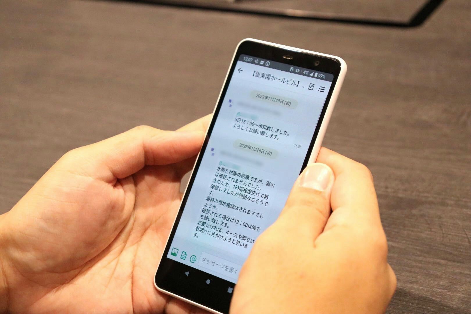 スマートフォンで「KANNAプロジェクト」内のチャット機能を活用する東京ドーム様の例