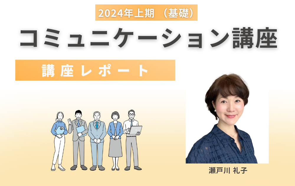 マロン　コミュニケーションスキルアップ講座 マロン コミュニケーションスキルアップ講座 大人気新品をすべて