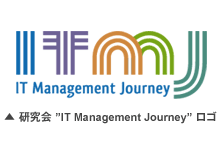 IT Management Journey　ロゴ
