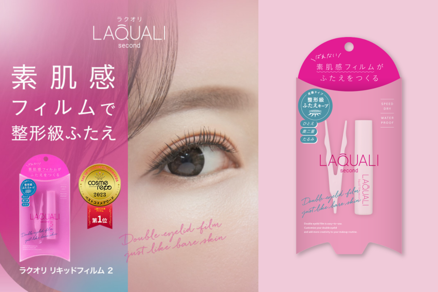 株式会社エリザベス_LAQUALI(ラクオリ)パッケージリニューアルプロモーションを担当