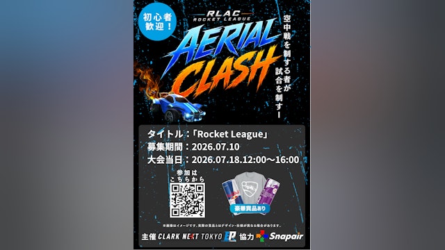 Rocket League Aerial Clash