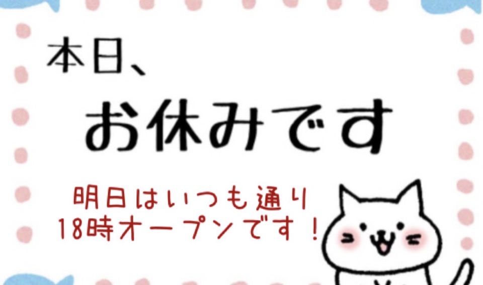 春間近ですね☘️