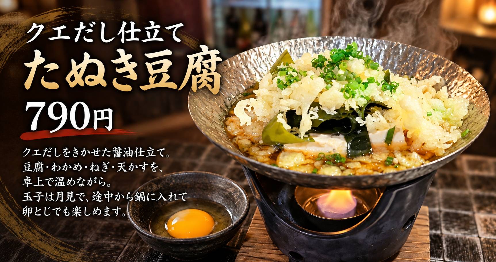 この時期とお財布にピッタリ