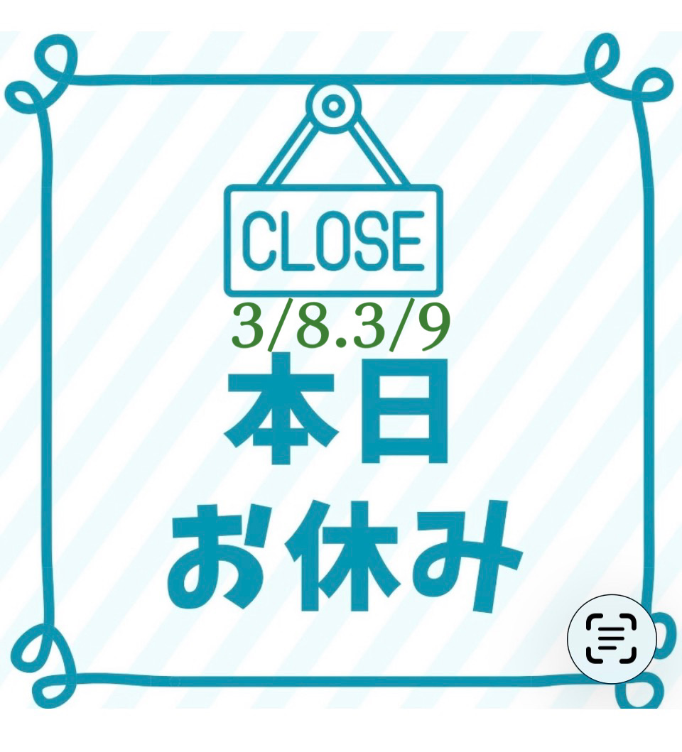 いつもありがとうございます