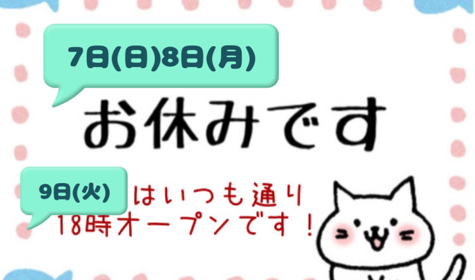 いつもありがとうございます