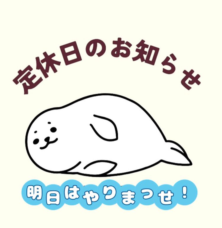 秋晴れですね