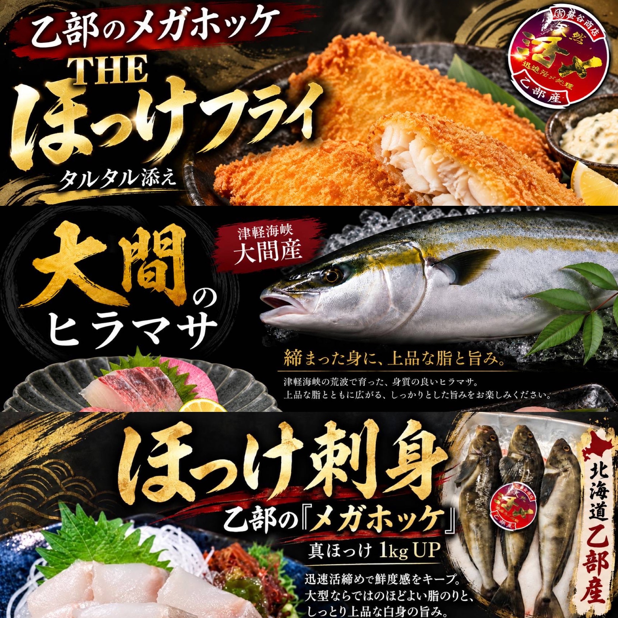 ホッケ美味しや♡