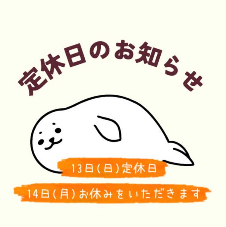 3年目、ありがとうございます！