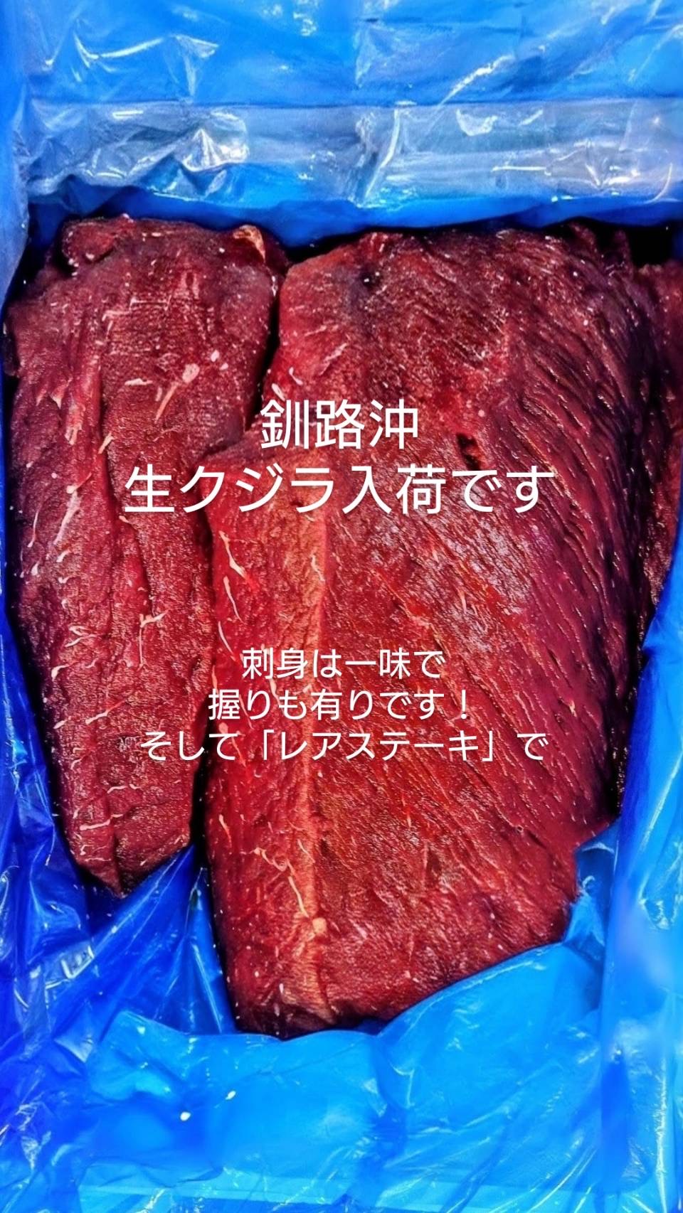 食わず嫌いはやめにして〜