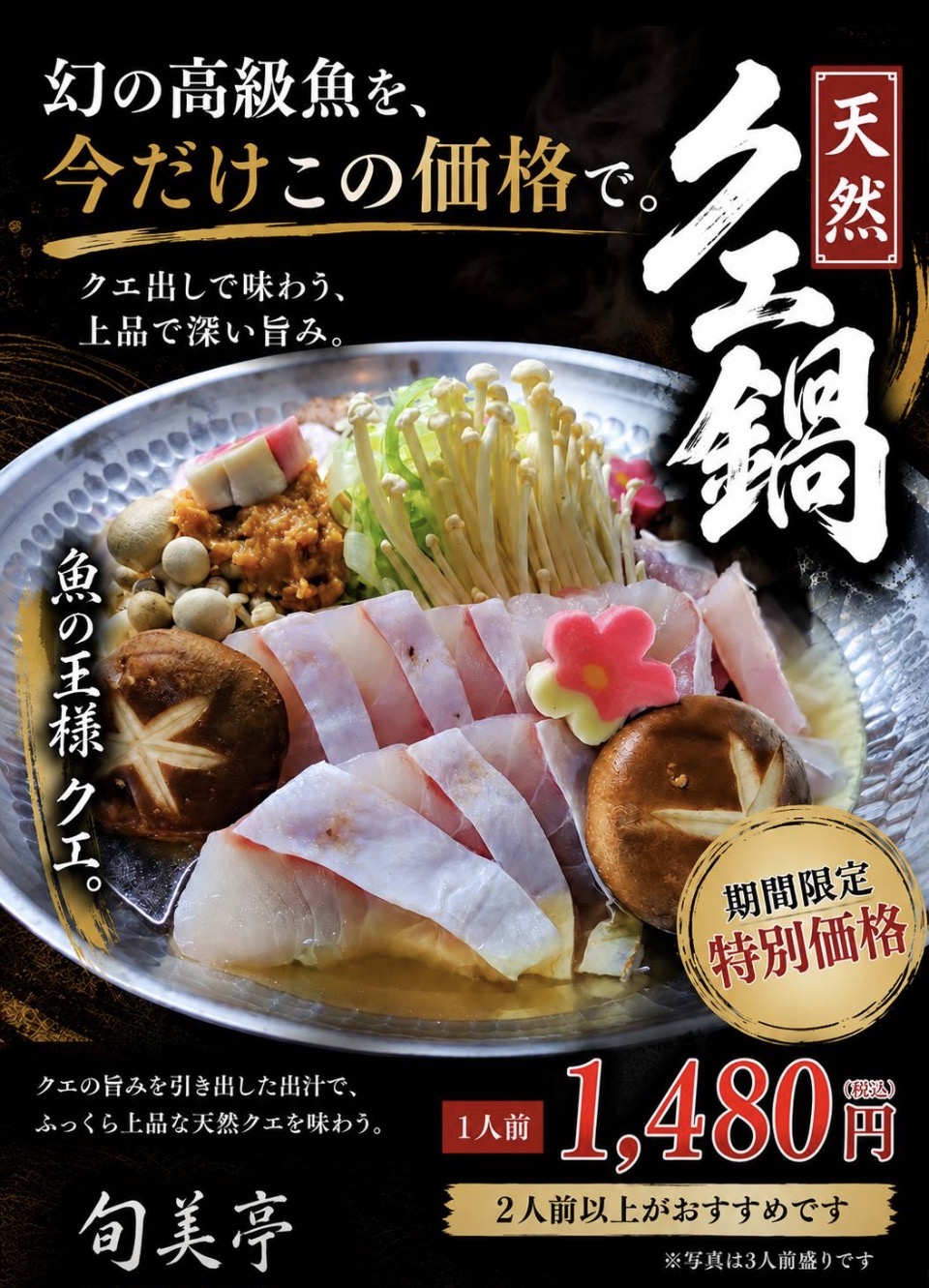 今だけのお楽しみ♡