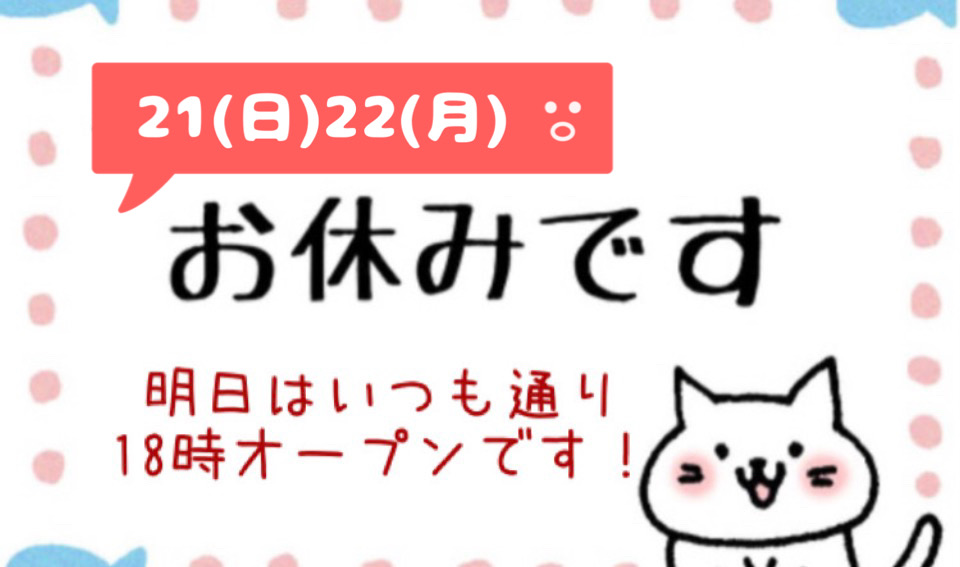 いつもありがとうございます