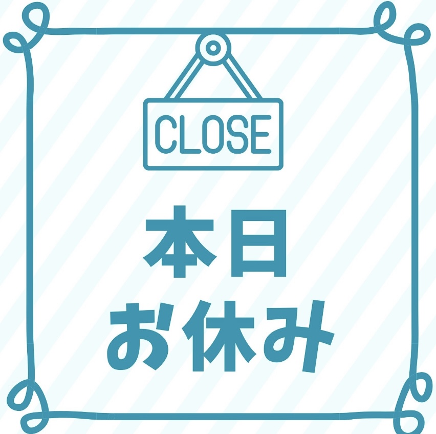 いつもありがとうございます！