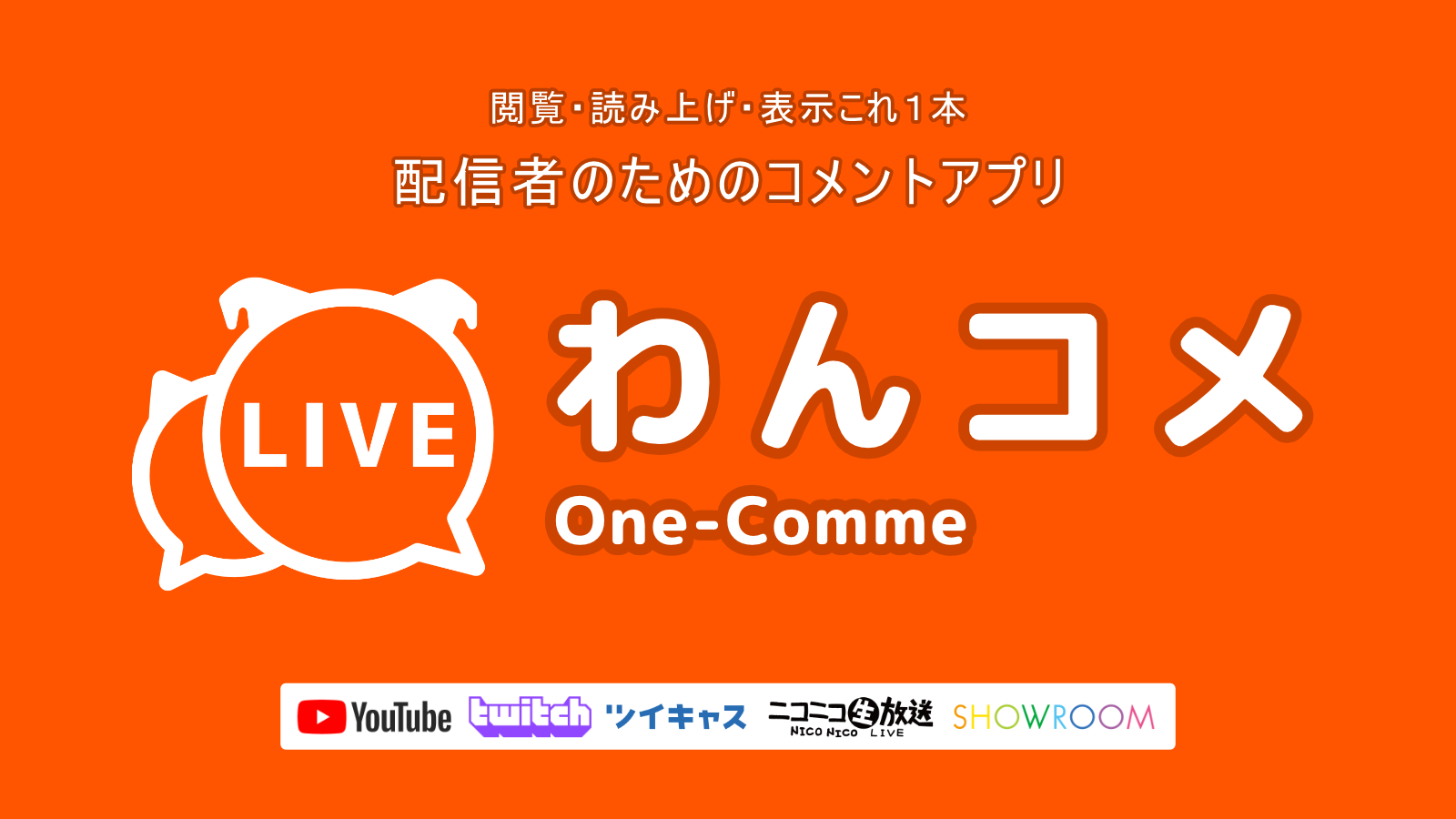 Obsにyoutubeコメントを表示するときのcss調整に便利なエディタ Youtube Comment Style Editor プログラミング犬 アスティ