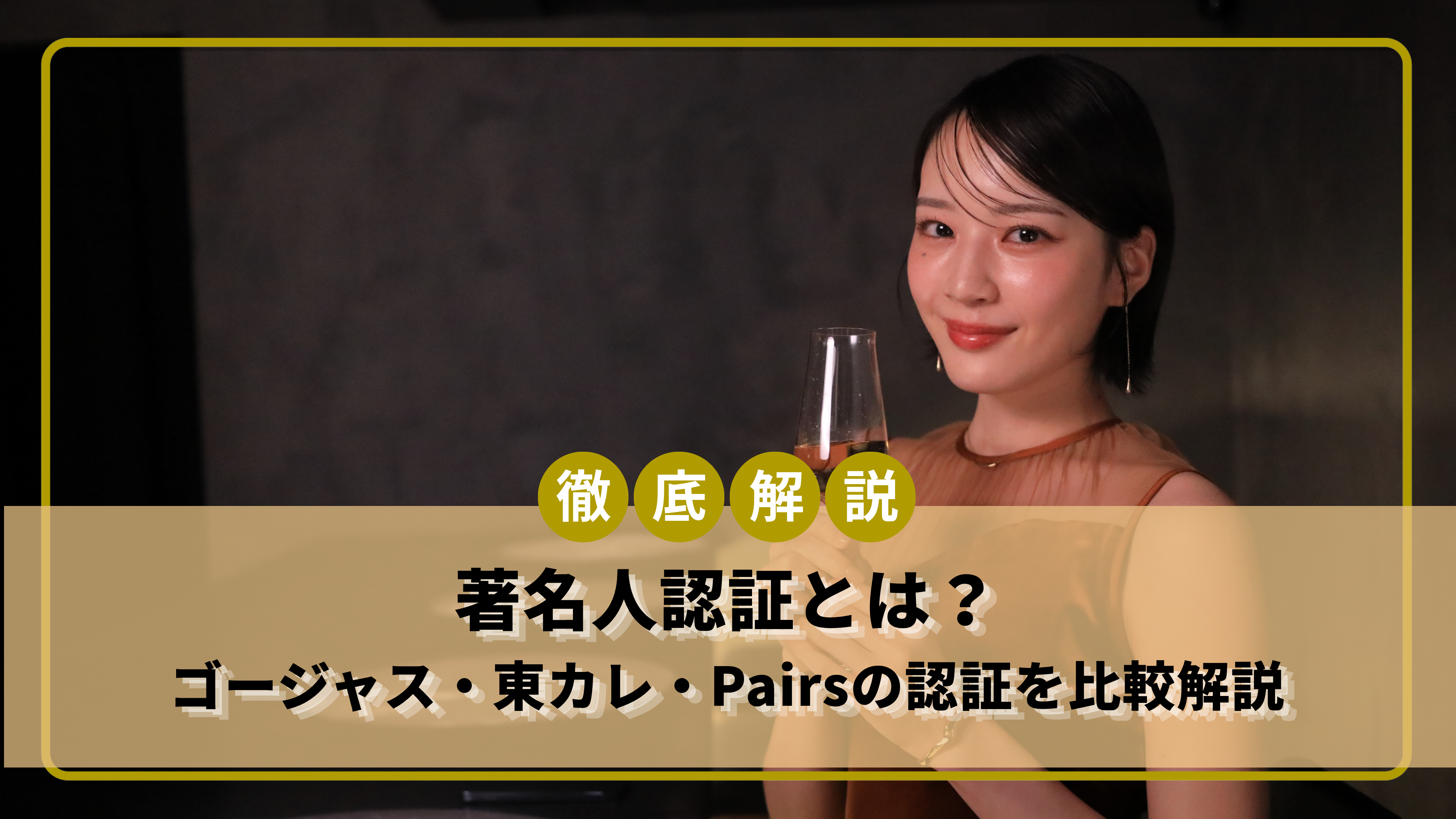 著名 人 と は(02)
