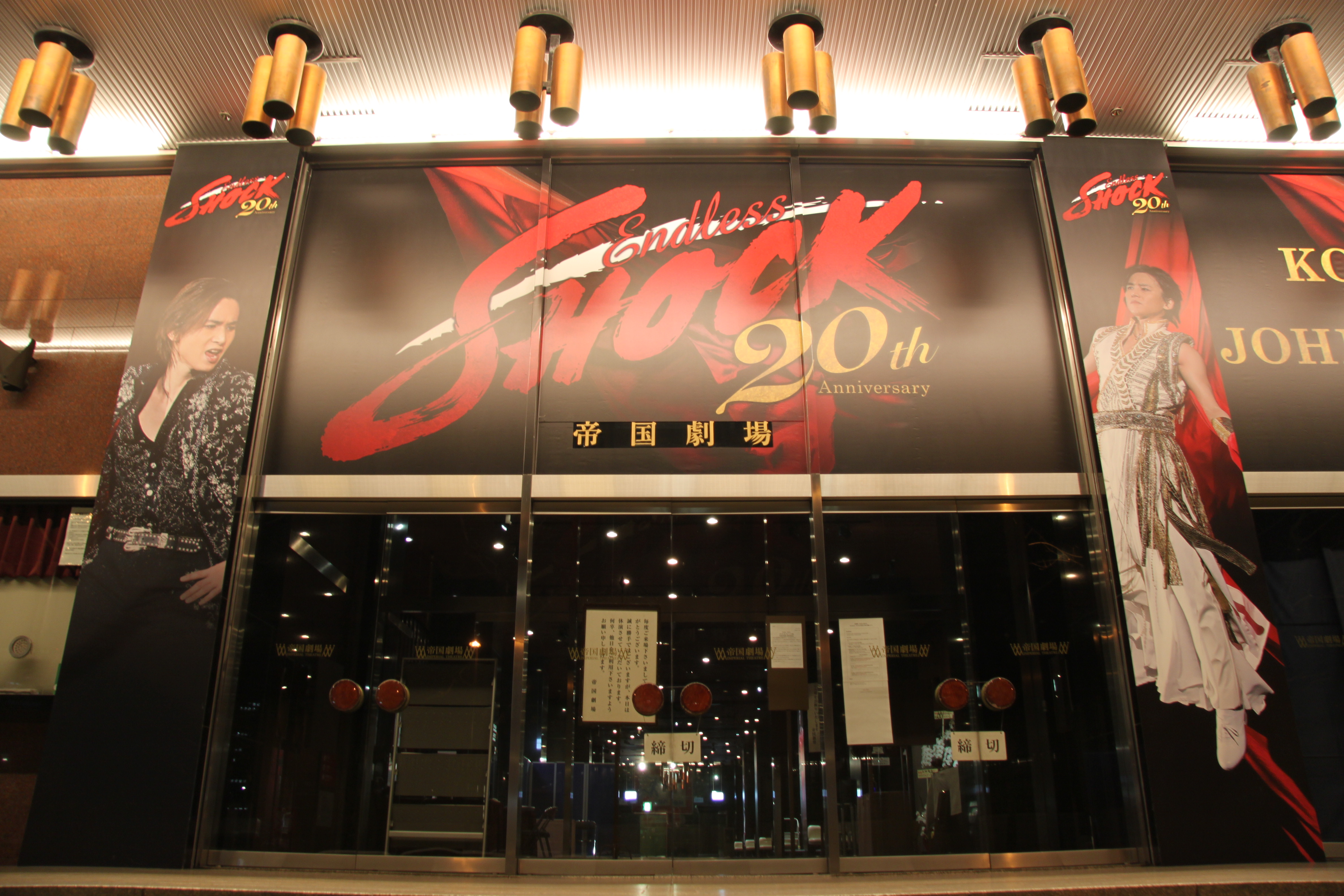 帝国劇場の画像2