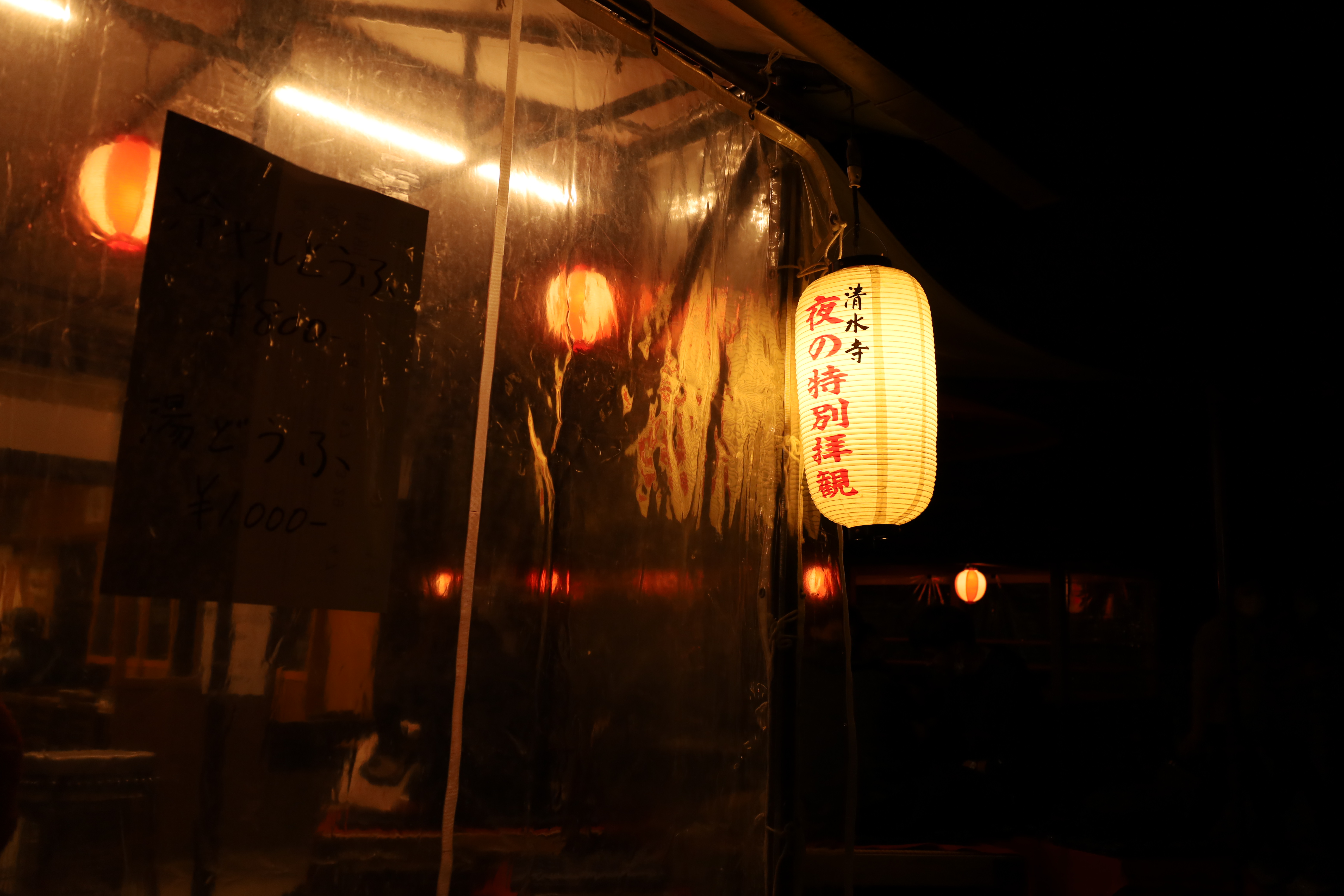 清水寺の画像10