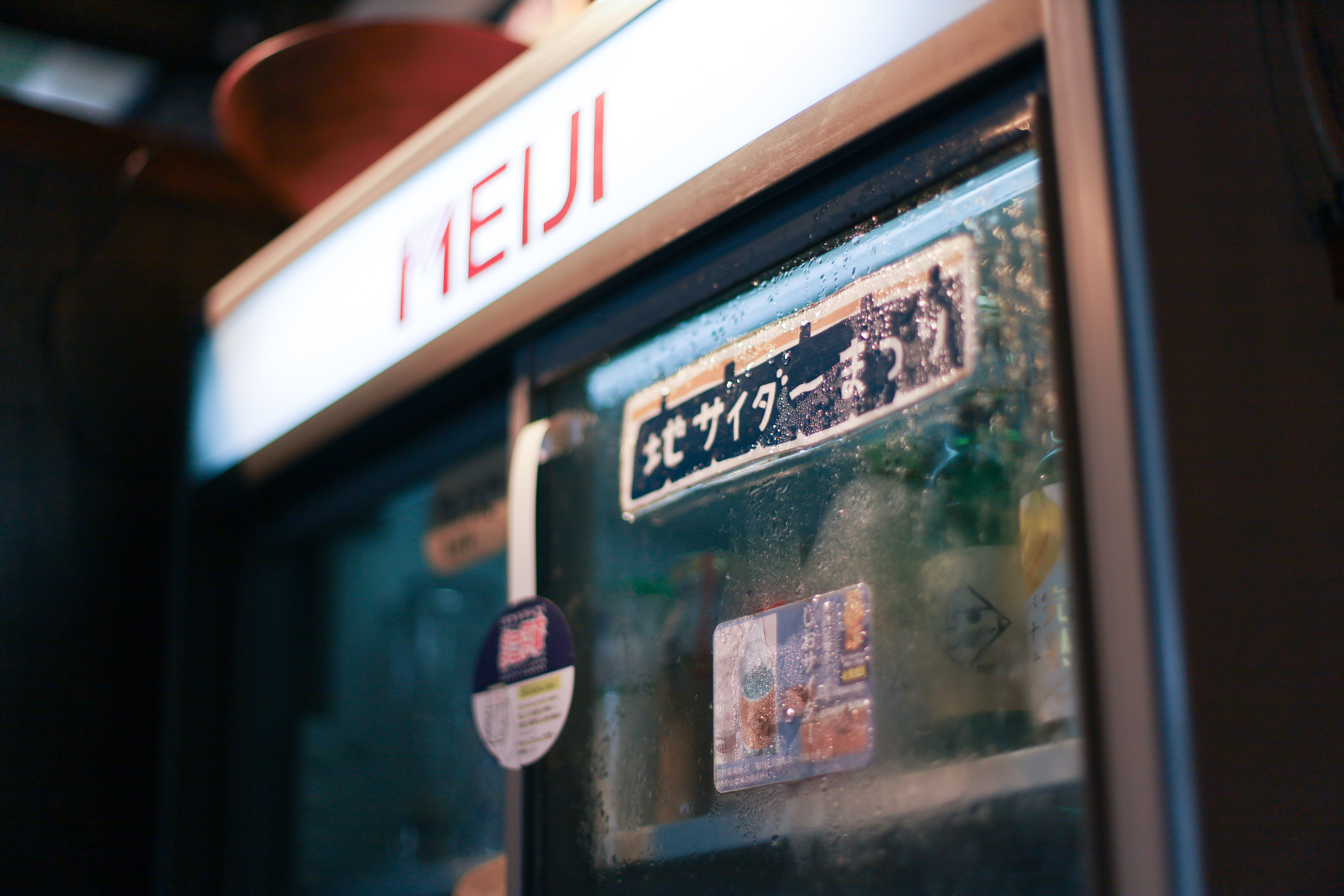 寿楽温泉の画像1