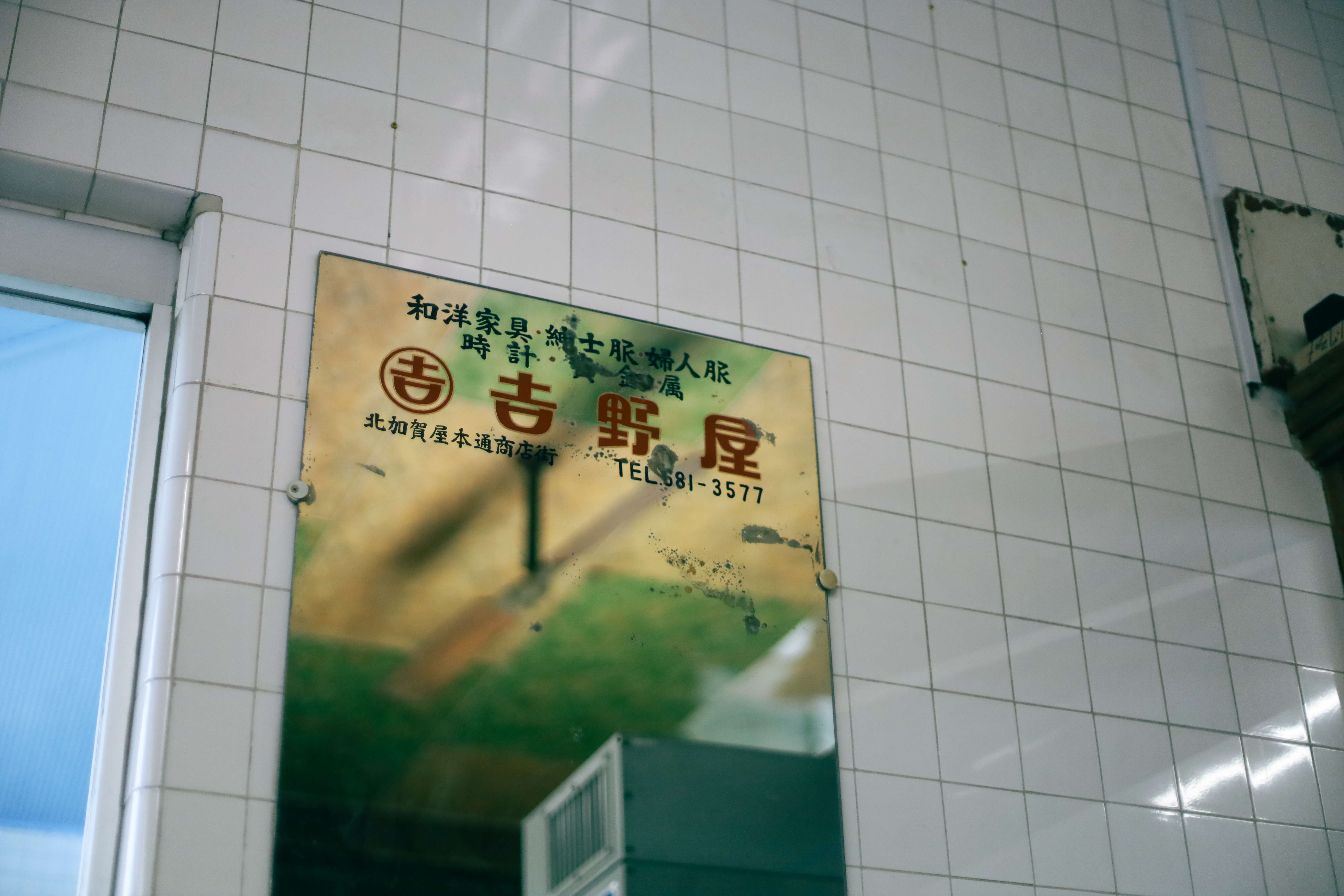 寿楽温泉の画像2