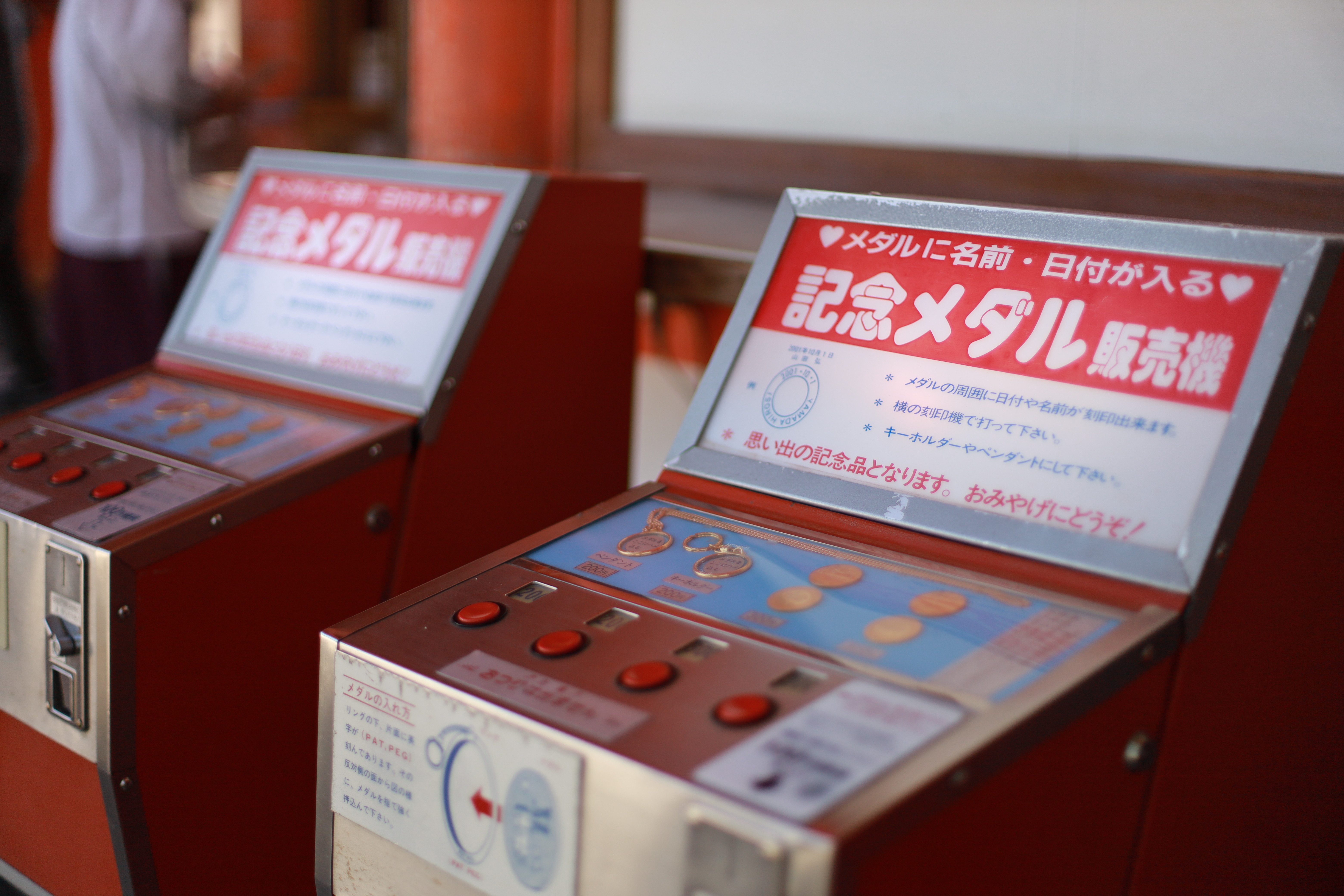 平安神宮の画像2