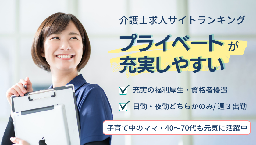 メインの画像