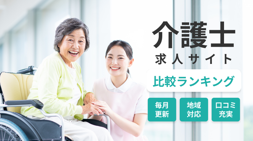 メインの画像