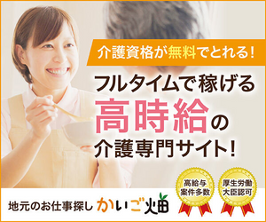 かいご畑の画像