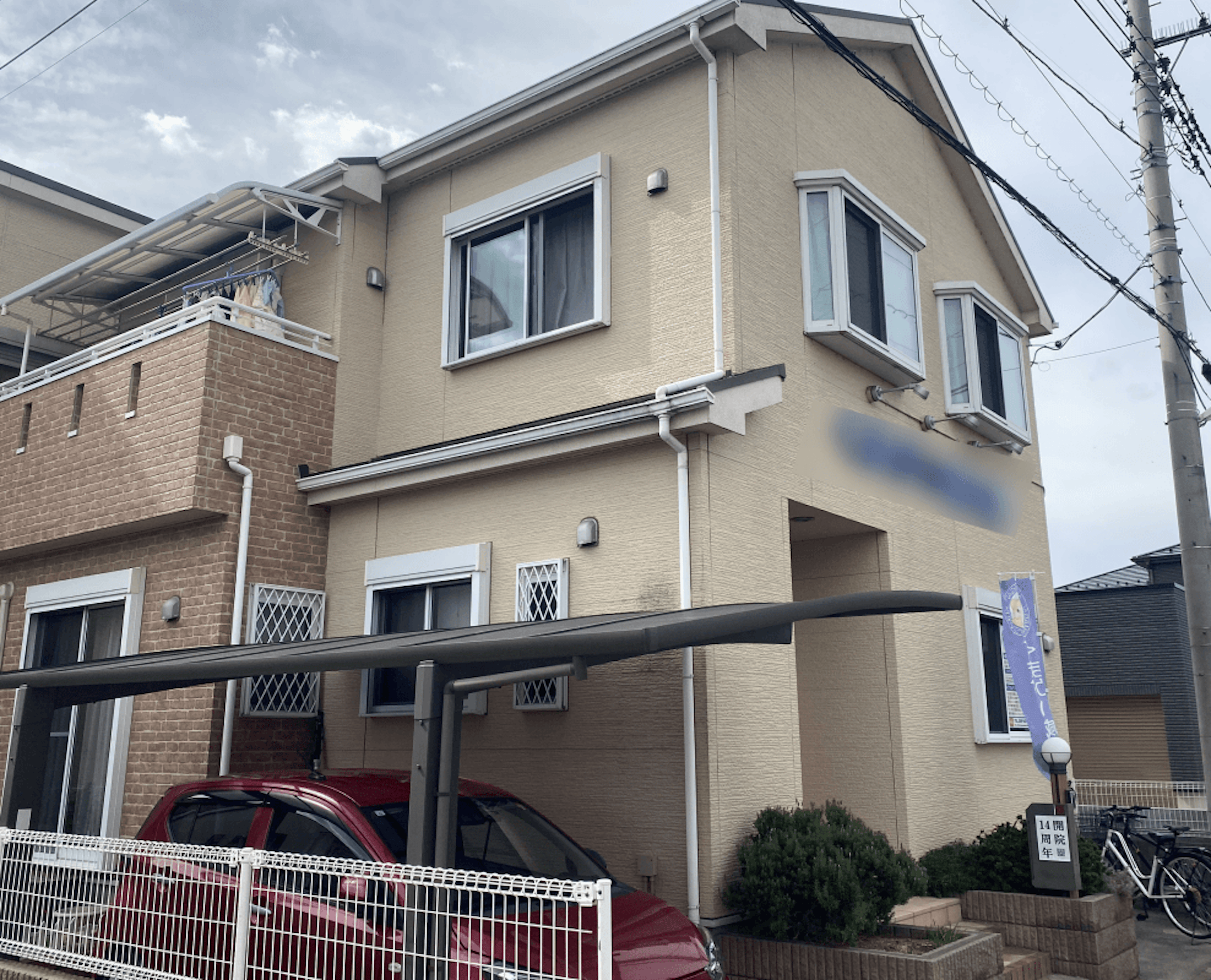 Before画像
