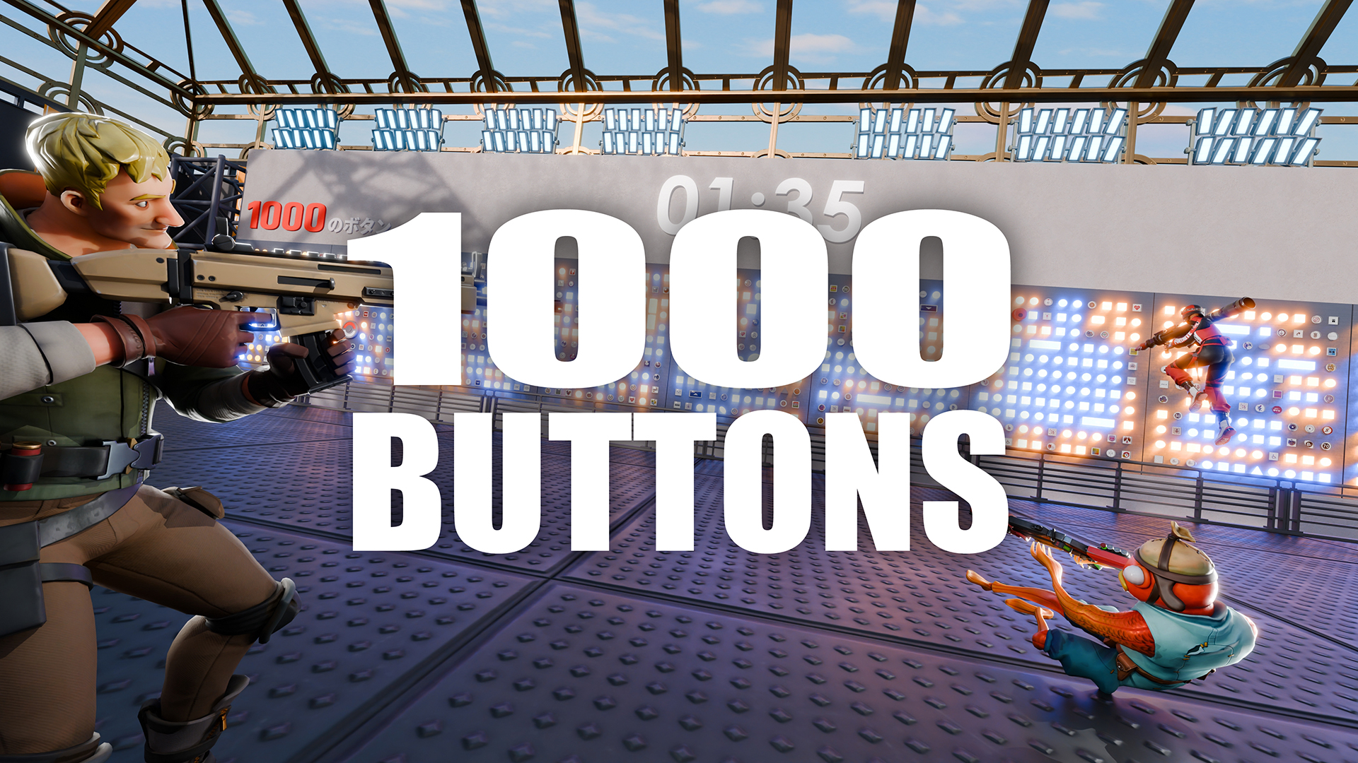 人気オンラインゲーム「Fortnite」に当社の「1000のボタン」が登場します。