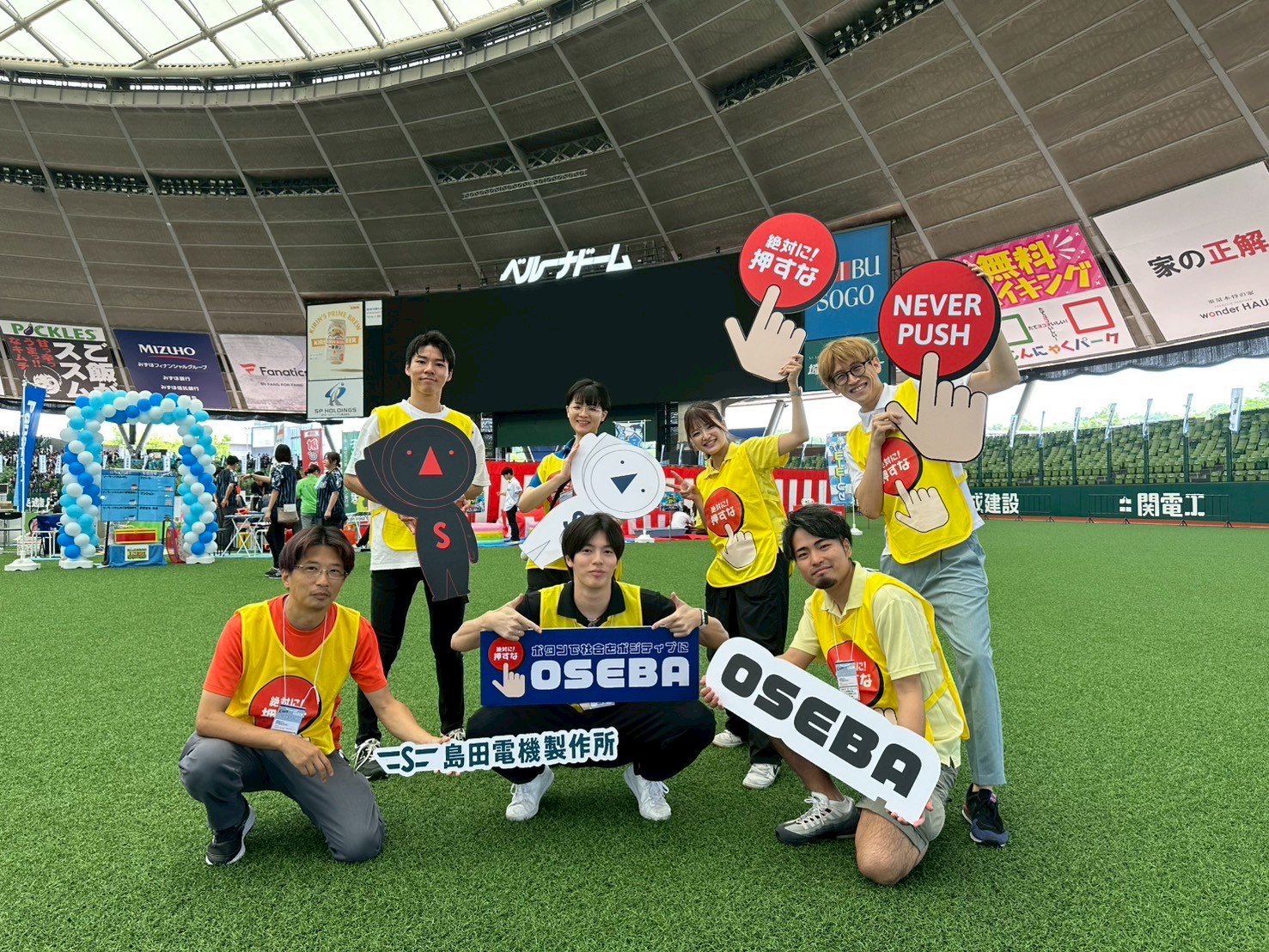 (株)西武ライオンズ主催「ライオンズ夏祭り2025 Supported by SUNTORY」に当社が参加しました。