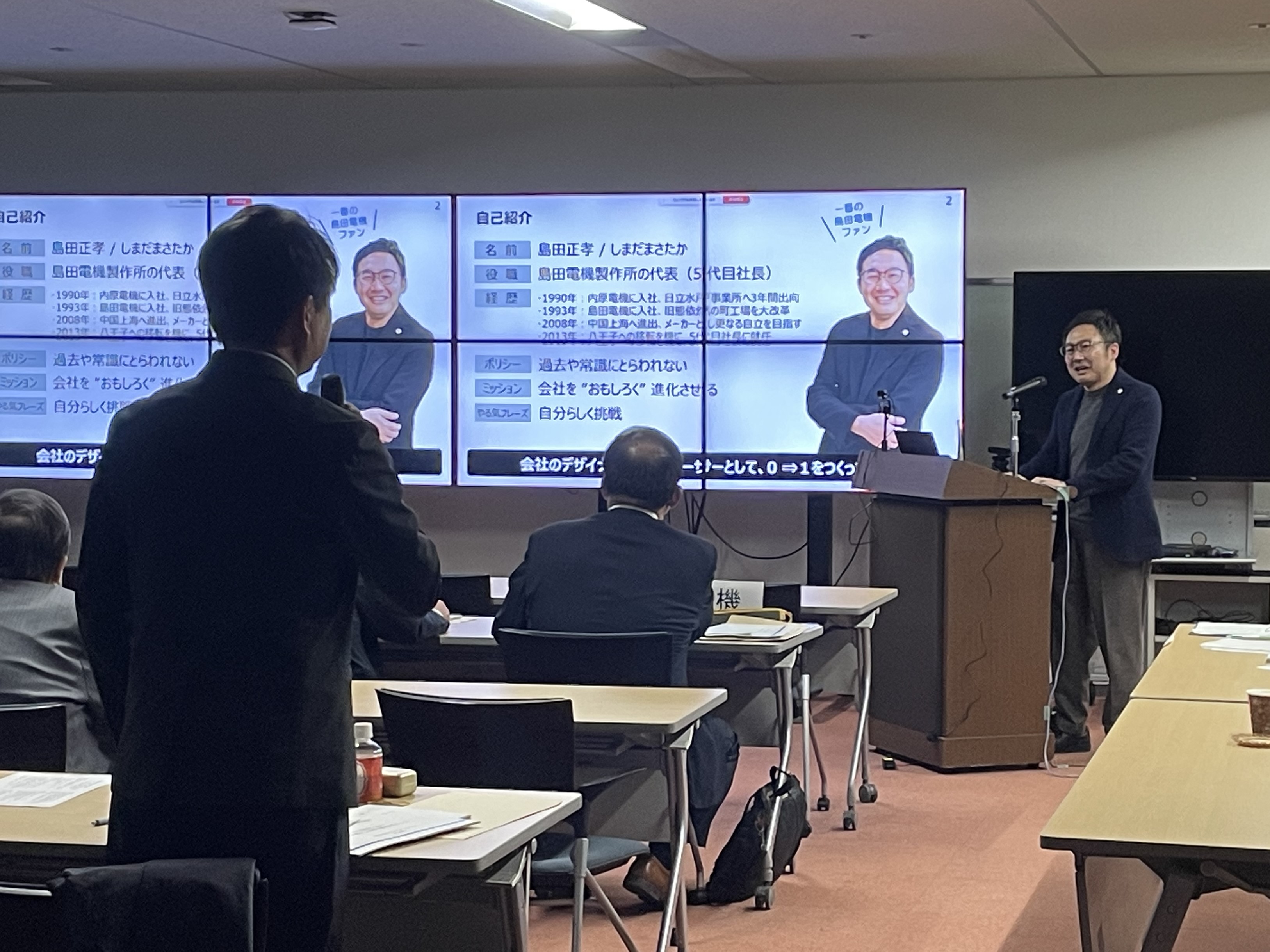 富山県主催「中小企業向け人的資本経営のススメ」に当社の代表が登壇いたしました