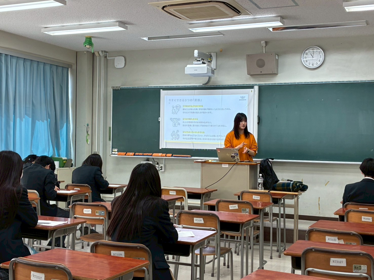 都立福生高校の授業に当社の社員が登壇いたしました