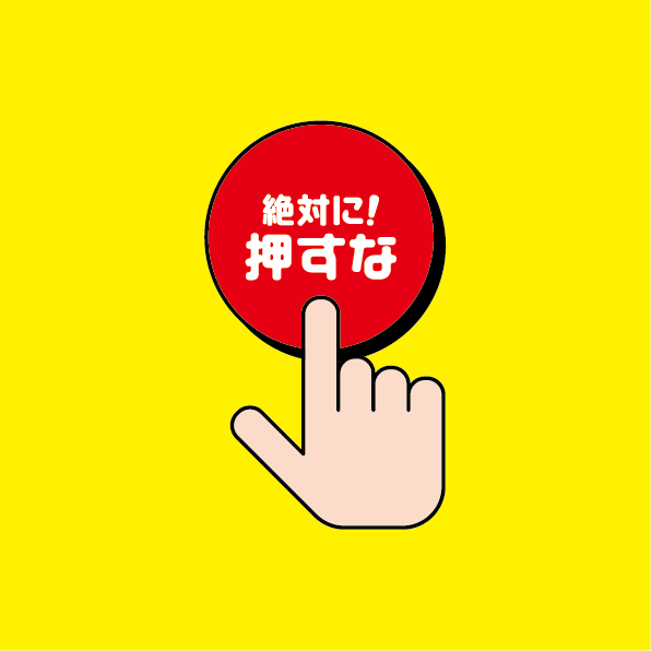 ＼ OSEBAオープン１周年！／  この夏、"押さずにはいられない"２大スペシャル企画を開催します！