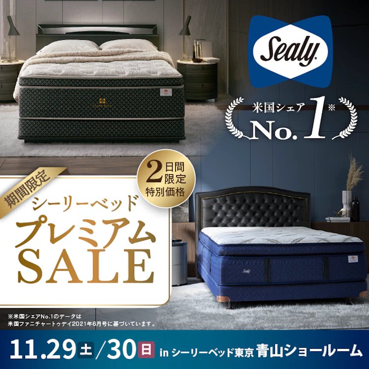 【愛品館 江戸川店 】 引き出し付き ダブルベッド Sealy（シーリー） 愛品館 江戸川店 】 引き出し付き ワイドダブルベッド Sealy（シーリー）