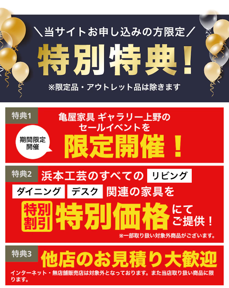 ギャラリー上野店 浜本工芸 初夏の大感謝セール