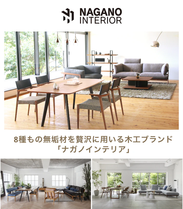 第36回 家具インテリア「底値市」in五反田TOC