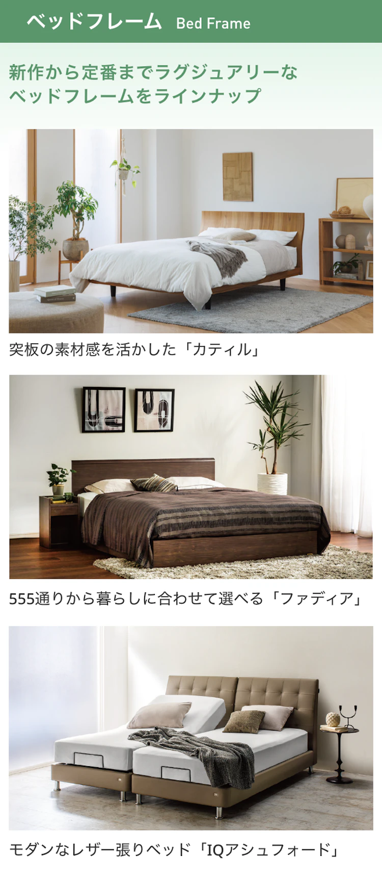 改装前の”売り尽くしセール 第二弾 inフランスベッド 東京工場ショールーム