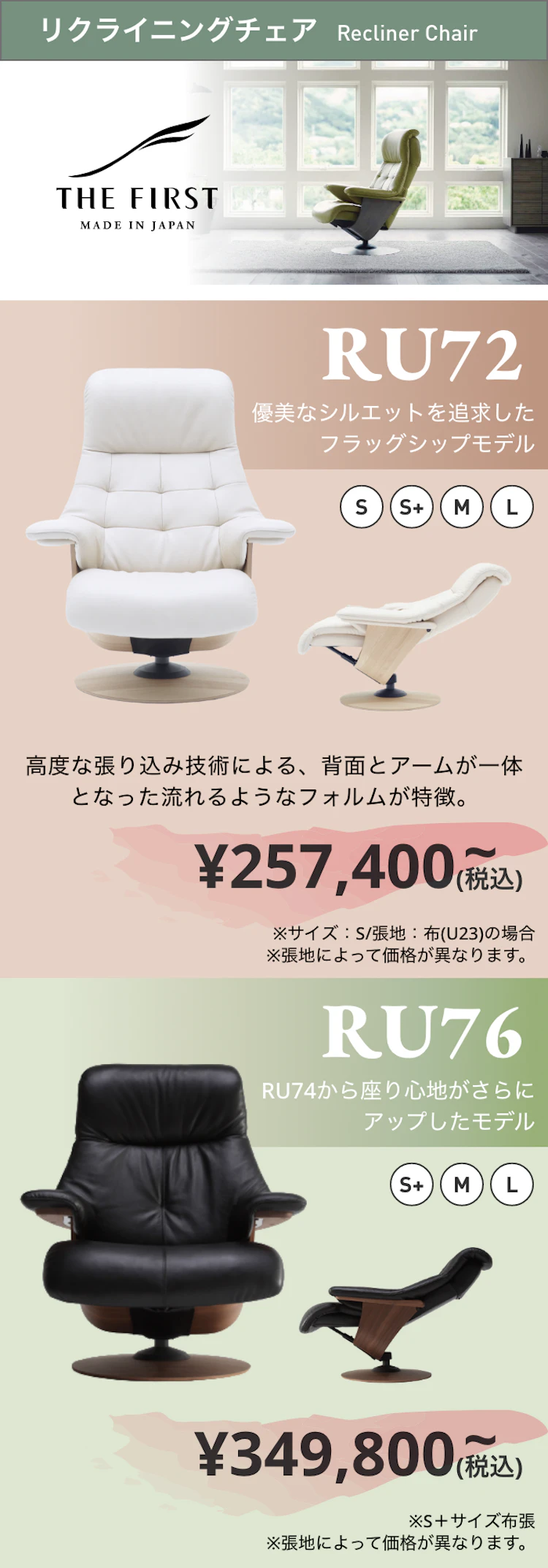 カリモク家具 ＜リビング・ダイニング＞特選フェア in五反田TOC