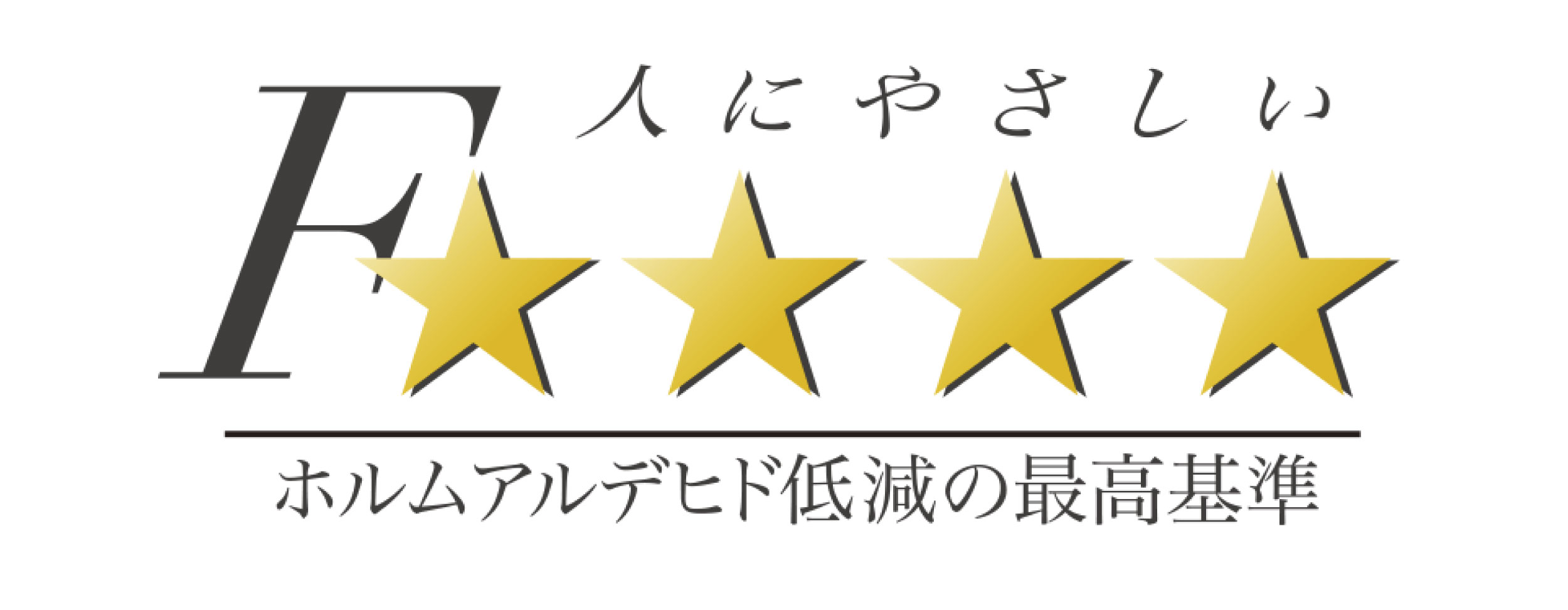 F☆☆☆☆のロゴ