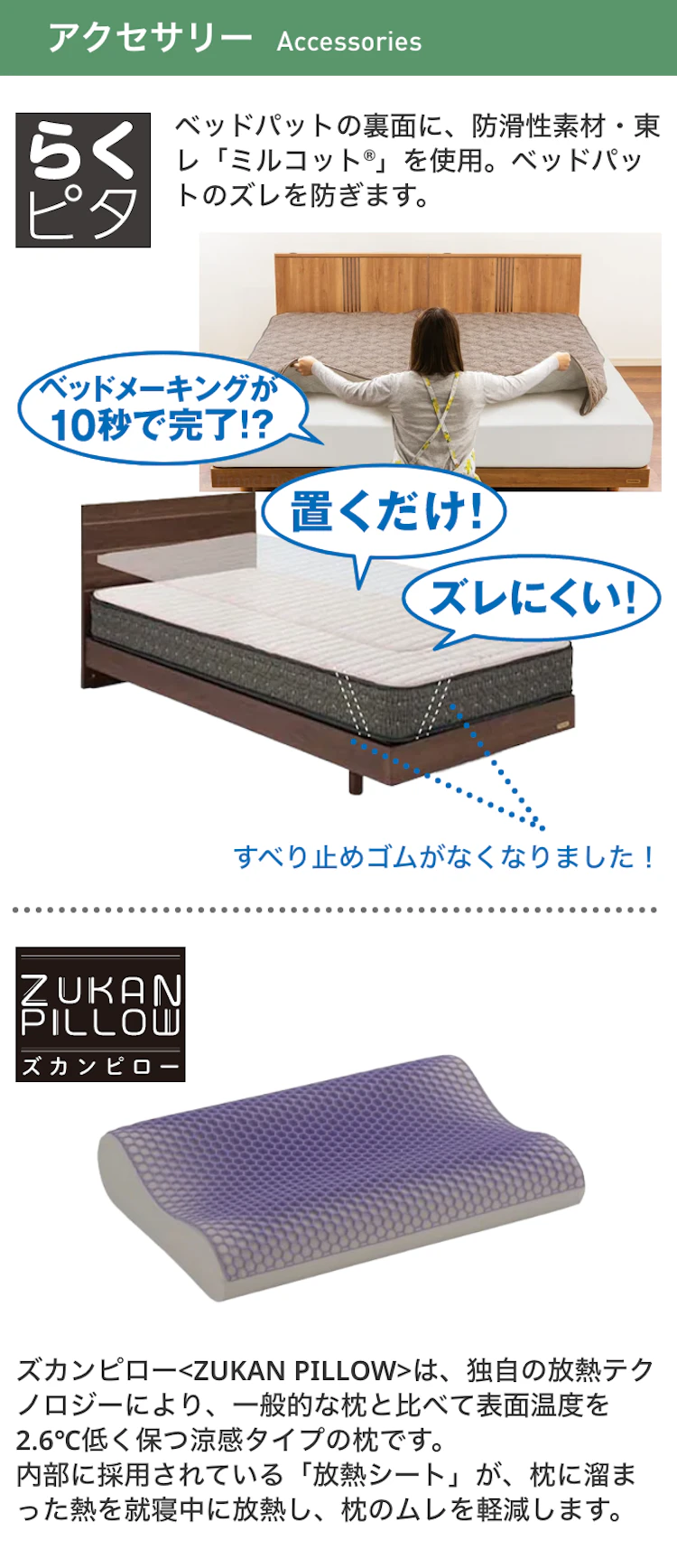改装前の”売り尽くしセール 第二弾 inフランスベッド 東京工場ショールーム